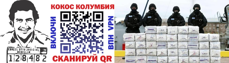 Наркотические вещества Спасск Cocaine  Alpha PVP  Гашиш  Бошки Шишки  Мефедрон 