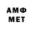 Первитин Methamphetamine Cherry Zizi
