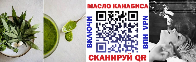 darknet состав  Спасск  Canna-Cookies марихуана 
