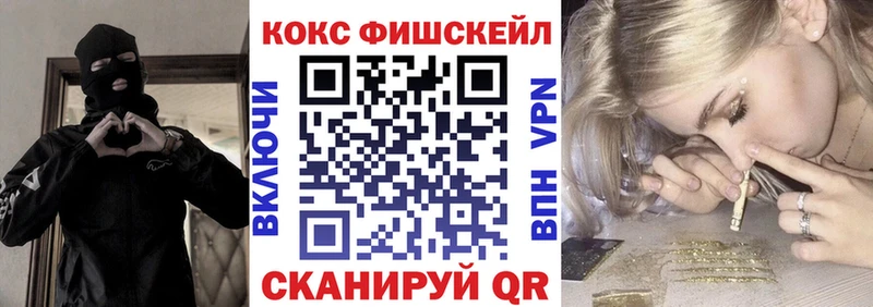 КОКАИН Эквадор  ОМГ ОМГ как зайти  Спасск 
