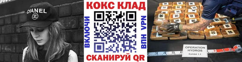 COCAIN Fish Scale Спасск