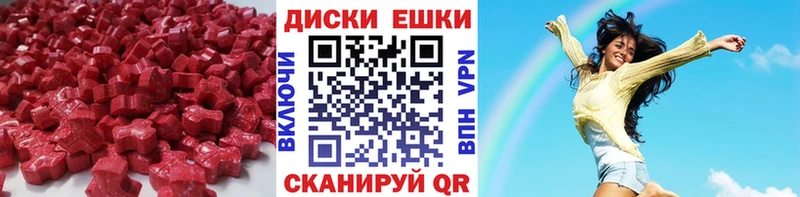 кракен ссылки Спасск Экстази 280 MDMA закладки