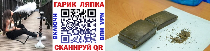 ГАШ VHQ  наркотики  Спасск 