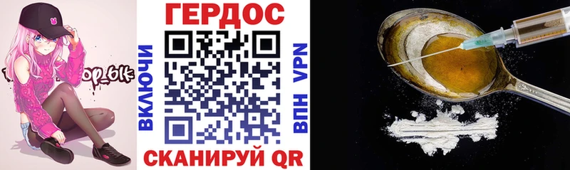 OMG рабочий сайт  Спасск  Героин герыч  купить закладку 
