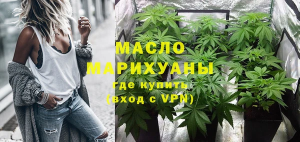каннабис Красноперекопск