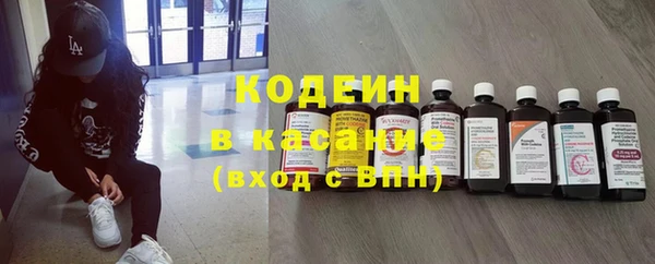 COCAINE Костерёво