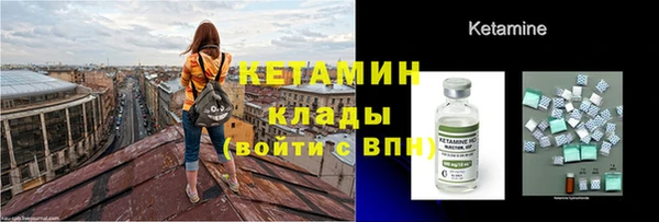 mdma Семёнов