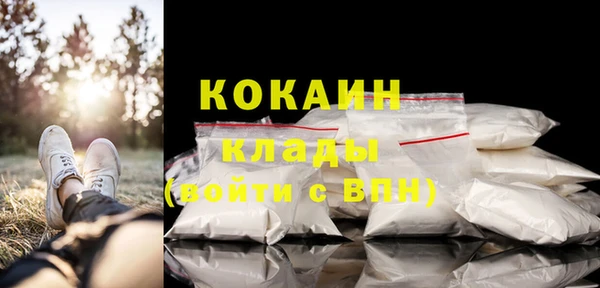 мефедрон мука Кодинск