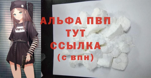 марихуана Приозерск