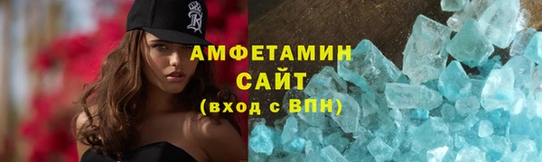 спайс Протвино