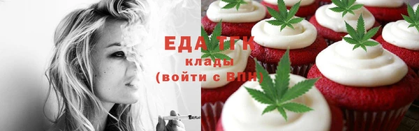 а пвп мука Медногорск