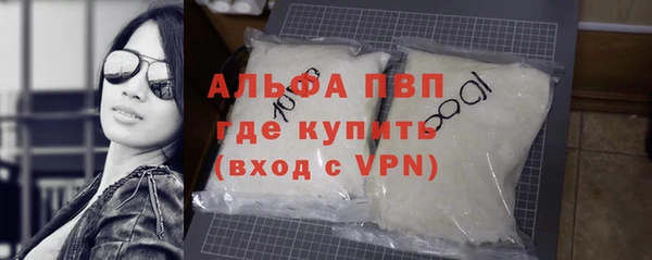 мефедрон Краснослободск