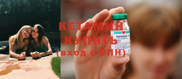 COCAINE Костерёво