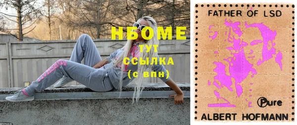 меф Корсаков