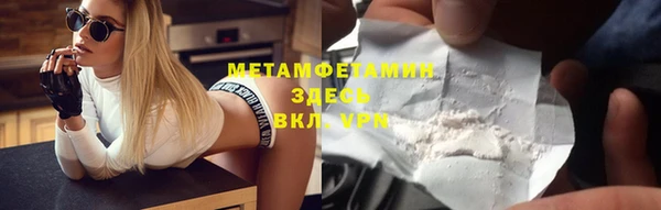 ГАЛЛЮЦИНОГЕННЫЕ ГРИБЫ Краснотурьинск