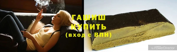 первитин Семикаракорск
