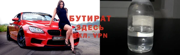 эйфоретик Пролетарск