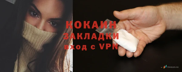 кокаин колумбия Кукмор