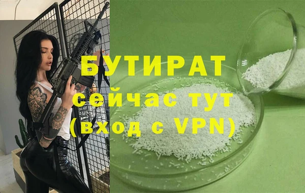 ГАЛЛЮЦИНОГЕННЫЕ ГРИБЫ Краснотурьинск