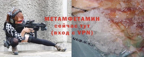 мяу мяу кристалл Переславль-Залесский