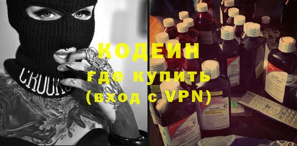 COCAINE Костерёво