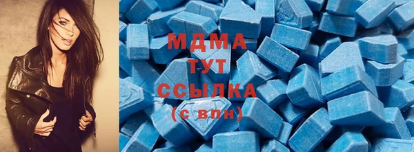 мефедрон Краснослободск
