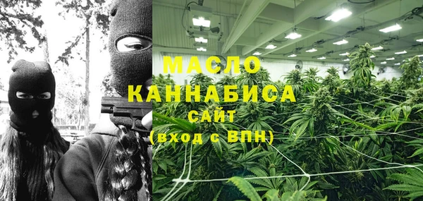 мефедрон Краснослободск