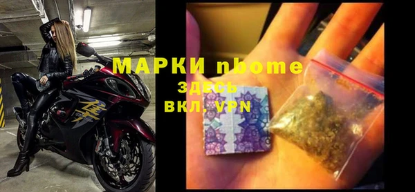 MDMA Premium VHQ Куйбышев