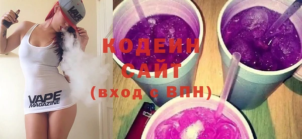 каннабис Красноперекопск