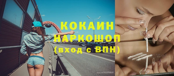 ГАЛЛЮЦИНОГЕННЫЕ ГРИБЫ Краснотурьинск