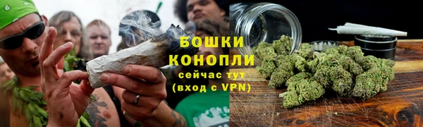 мефедрон Краснослободск