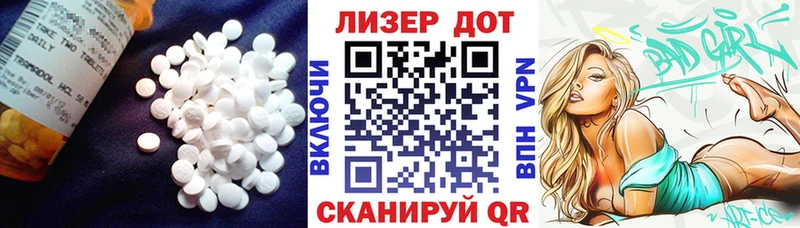 LSD-25 экстази ecstasy  где найти наркотики  darknet какой сайт  Спасск 