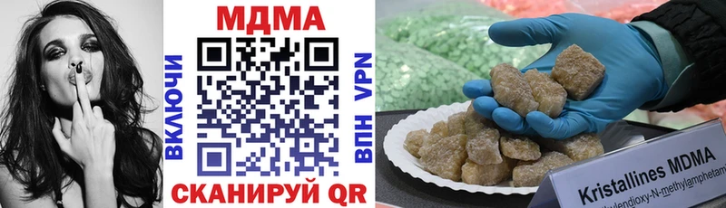 MDMA VHQ  блэк спрут ONION  Спасск  где купить наркоту 