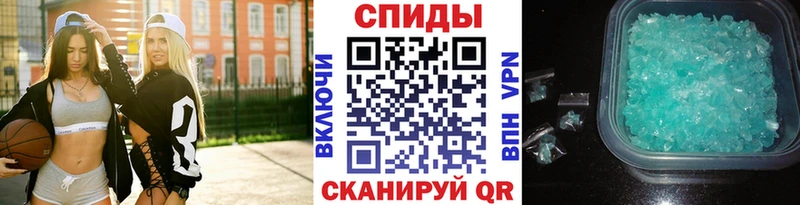 Первитин кристалл продажа наркотиков Спасск